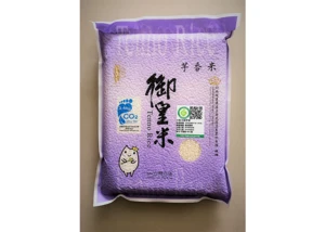 Royal Taro rice*5 & Fermented bean curd*5