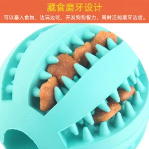 Rubber Indestructible Treat Dispensing Ball Rubber Pet Cleaning Balls Toys Ball Chew Toys Tooth Cleaning Balls Food Dog Toy
