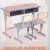 Import School Furniture Set Wooden Two Seater School Desk And Chairs with Double Tubes Classroom Desk & Bench Study Table For Children from China