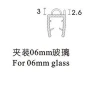 Shower room glass screen protector waterproof fitting