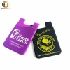 Silicone rubber credit card holder adhesive sticky card holder for phone back