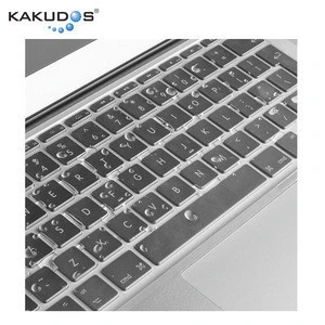 Simple business style Waterproof / dustproof custom silicone keyboard cover for macbook
