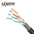 Import SIPU factory price cat5 outdoor copper material communication cable black color cat5e network cable from China