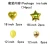 Import star combination balloon set wedding party birthday party supplies from China