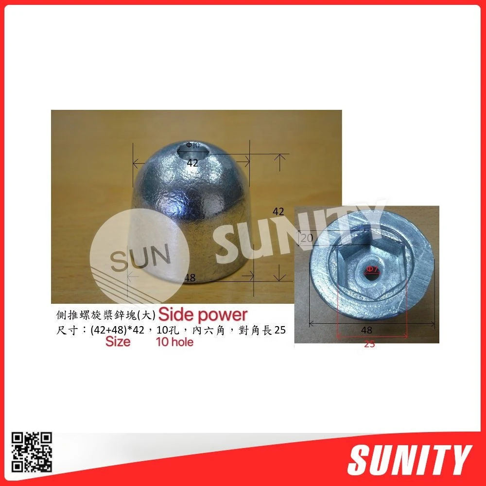 TAIWAN SUNITY dependable performance Propeller Anode - Zinc size 42mm*48mm*42mm*10mm Diesel Marine