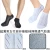 Import Ultra thin high bullet men and womens hosiery summer Sports sock Bamboo fiber breath-proof and anti-odor antiseptic socks from China