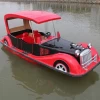 water park fiberglass electric water car boat for sale