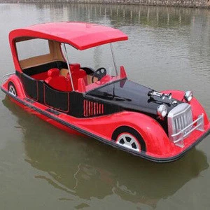 water park fiberglass electric water car boat for sale