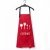 Import Waterproof waist apron cooking printing apron from China