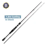 wholesale factory in stock 1.8m 15-40g L/M/MH action  carbon fiber 2 section baitcasting fishing rod