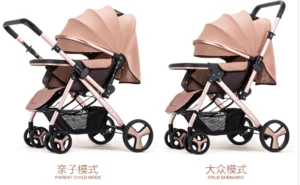 Wholesale online hot sale baby car seat carriage multi-functional baby carrier