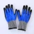 Import Latex Safety Working Gloves from China
