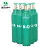 Factory price of NITROUS OXIDE GAS n2o gas per kg