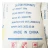 Import Calcium propionate for Bakery preservative/food additive from China