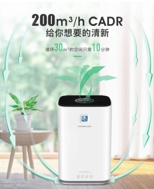 新品上市 2020 年最佳空气净化器，便携式智能静音家用家用空气除湿机