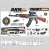 New Alloy AK Charge Simulation Gel Hydroglue Ball Gun Boy Outdoor Adult Shooting Sniper gel gun