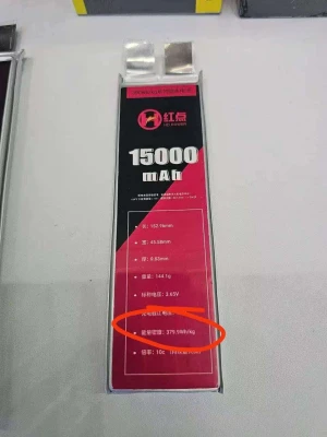 solid state battery 390wh per kg  11Ah 15Ah