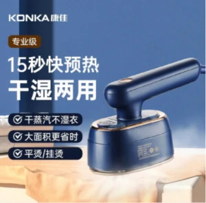 KONKA Handheld Garment Machine Flat Hanging Iron KDYD-3566-T Blue