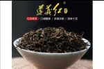 China Black Tea, Green Tea