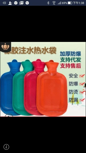 Hot Water Bag, Hot Water B