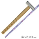MARUKIN-JIRUSHI Octagon Hammer [Mirror] Spiral Shape 350mm