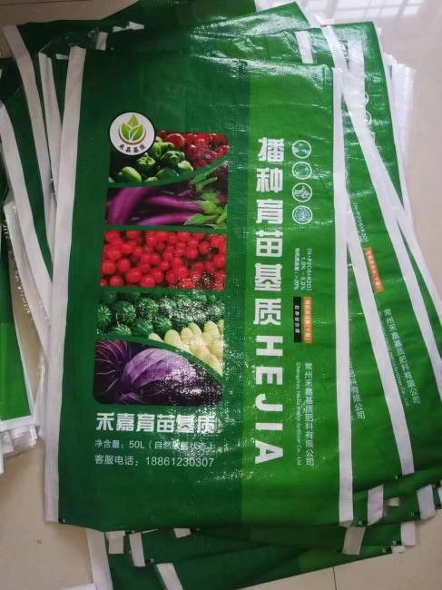 Buy High-strength 40kg Compound Fertilizer Packaging Bags from Anhui ...