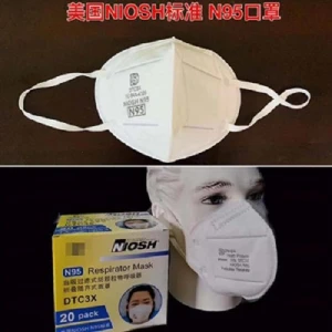 NIOSH standard N95 medical protective mask Particulate filtration efficiency reaches FFP3﻿