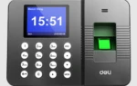 Attendance Machine