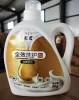 Zhaojun Full Effect Washing and Laundry Detergent