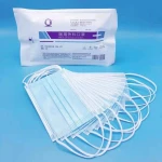 3-ply disposable medical mask