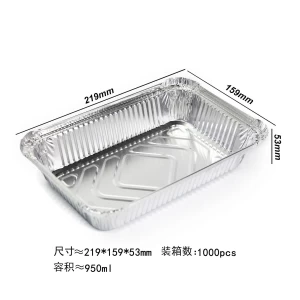 Aluminum foil container-950ml