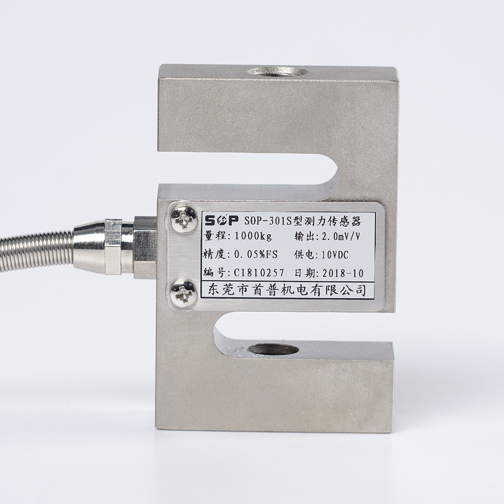 Buy 100kg Tension Compression Push Pull S Load Cell Weight Sensor from ...