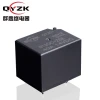 12V DC SPDT (1 Form C) Rating Load 40A 14VDC 7 Pins 1.6W European Style Alternative To FRL274 Shock Proof Auto Car Relay