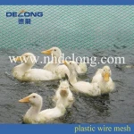 2015 new product plactic agriculture mesh