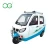 Import 2018 hot sale three wheel passenger electric tricycles for adults for sale/motorised tricycles/electric car from China