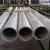 Import 2020 Manufacturers supplier  wholesale  price 6063 Aluminum pipes  extrusion  aluminum   material profile from China