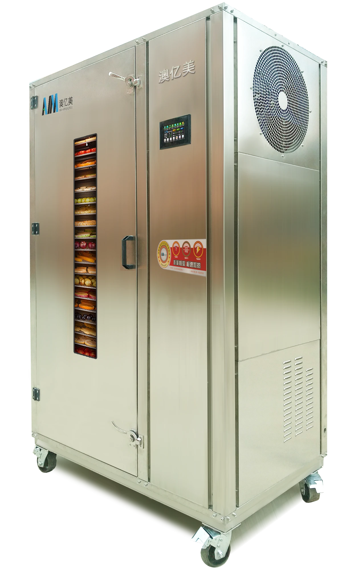 AIM Energy Saving Heat Pump SS304 Automatic Tray Type Carrot Cherry Tomato Potato Chip Dryer Drying Machine Equipment Dehydrator