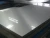 Import Aluminum alloy plate /sheet. from China