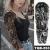 Import Amazon 2022 Latest Full Arm Body Art Arm Temporary Tattoo Sticker from China