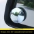 Import Auto Rear-view Mirror 360-degree General Blind Spot Mirror Selling Frameless Ultra-thin Wide-angle Mirror from China