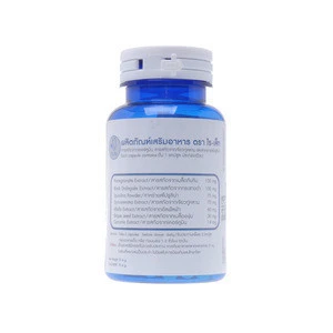 Best formula RISET healthcare supplement for improve immune system