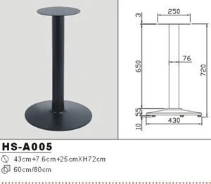 Big cast iron dining table base HS-A005 New produce design simple metal furniture part made in China