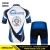 Import Bike Rider Sportswear,Customized Shirt Cycling,Sports Cycling Clothing Complete Team from China