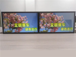 China Cheap Wall Mount Digital Signage Player Android Touch Splicing Advertising Screen