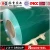 Import China Products prepainted galvanized steel for ISO9001 Certified from China