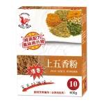 Classic Formula Upgrade Food Flavors Light Smell Five Spice Powder