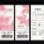 Import Custom Paper Printed RFID Garment Hang tag from China