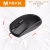 Import Customized hot-selling notebook general wireless office gaming computer power mouse from China
