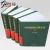 Import Customized printing A4 children geography Encyclopedia book from China