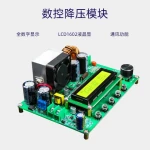 DPQ6012/9010 adjustable DC buck-stabilized constant current high-power digital display powersupplyvoltageandcurrentcapacitymeter
